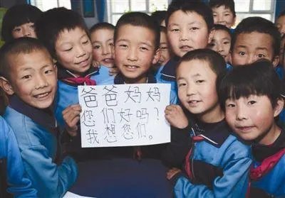 如何看待农村的留守儿童问题?