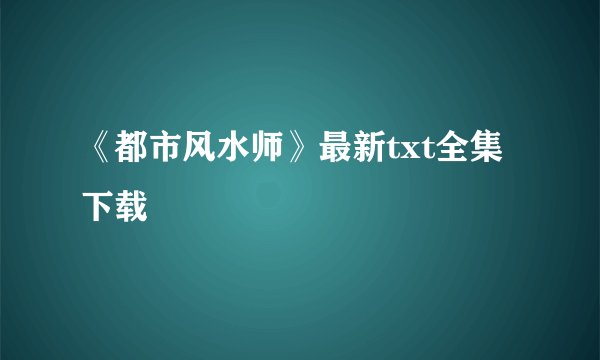 深圳的连锁酒店有哪些