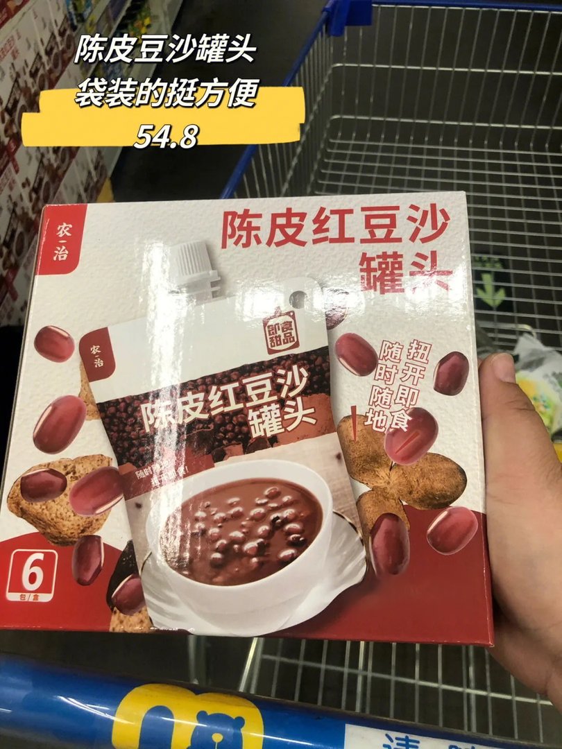 麦德龙随便买了买｜尽量不踩雷吧
