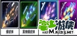 雷霆战机僚机哪个好?最好僚机排行一览