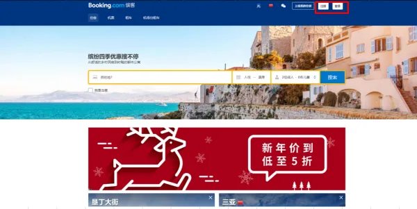 msn邮箱登录