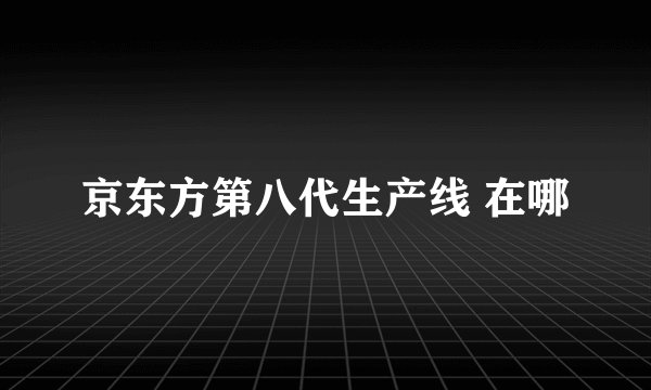 Photoshop cs4 安装不了，请高手解决下！