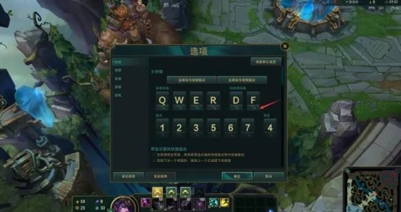 《英雄联盟》自动施法设置方法介绍