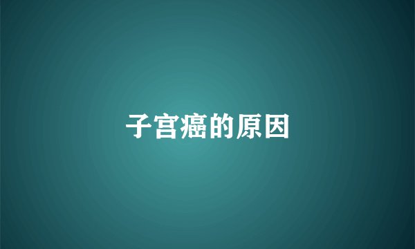自制美白保湿水