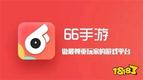 玩手游哪个平台返利最高 可以试试这些平台