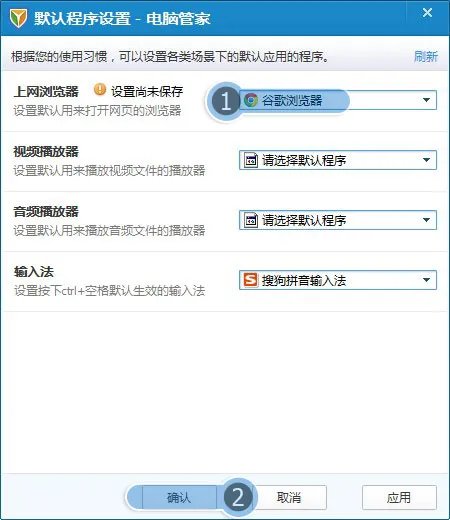 为什么我的qq空间打不开 我用的是360安全浏览器