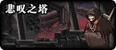 《DNF》体验服EX内容曝光 女圣职觉醒立绘一览