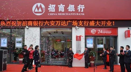 安徽省哪些地方有招商银行