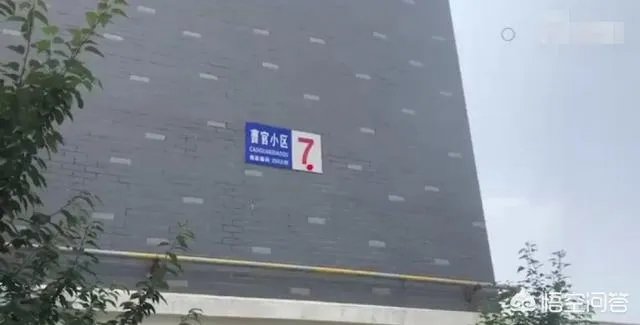 重庆一居民楼乘坐电梯按次收费“白天5毛晚上1元”，如果你是业主会怎么办？