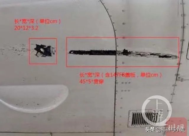 深航攀枝花机场遇险官方报告：机长决断高度没目视跑道却未复飞，瞒报事故近一小时，还有哪些信息值得关注？