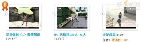 爱拍游戏独一无二,玩家宝宝猥琐妞丶186!!