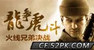 cfqq会员礼包领取 cfqq会员抽奖