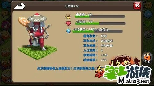 《狂撸忍者村》五大特色系统首曝光