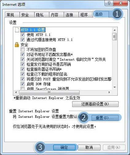为什么我的qq空间打不开 我用的是360安全浏览器