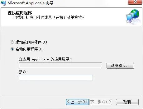 applocale