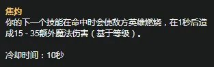 《LOL》S11赛季琴女天赋符文怎么加点 S11赛季琴女天赋符文加点攻略