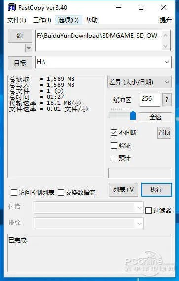 pny的u盘质量怎么样（这样的u盘太牛了）