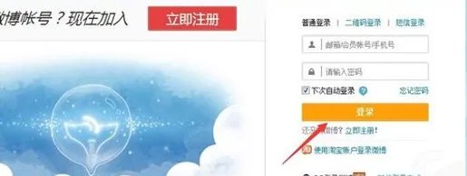 新浪评论禁