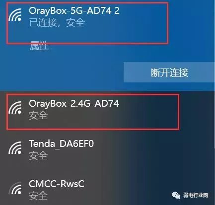 如何搭建一个局域网(用路由器组建局域网教学)