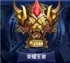 王者荣耀段位边框一览 青铜-最强王者段位框大全