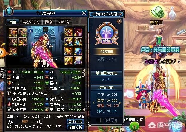 DNF强化活动上线,概率到底怎么样?