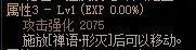 dnf110级版本男气功武器怎么样