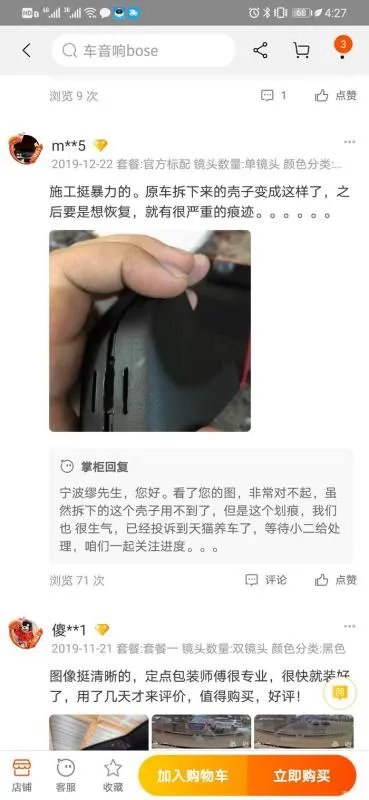 2020款保时捷911carrera，谈谈自己的心得体会吧！