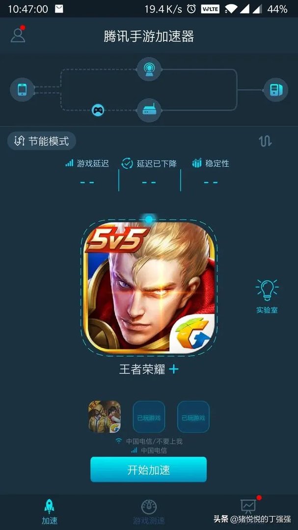 手游助手哪个好?