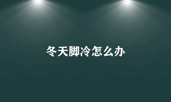 拳皇wing2.0出来了吗