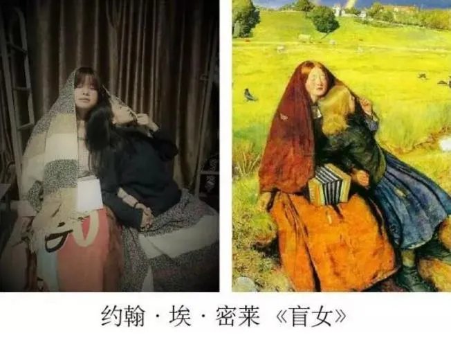 学生模仿名画摆拍:学生模仿名人画作大集合(图)