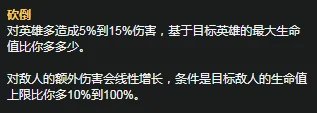 《LOL》S11赛季琴女天赋符文怎么加点 S11赛季琴女天赋符文加点攻略