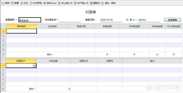 想要一个仓库库存软件,扫码出库那种,有推荐的吗?