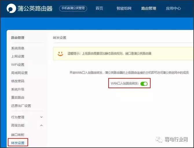 如何搭建一个局域网(用路由器组建局域网教学)