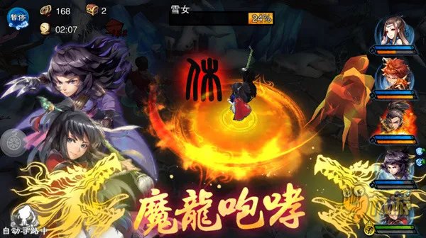 《仙剑五前传》手游评测:仙剑系列里最出色手游