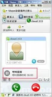 Skype 如何免费打电话？