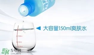 泉润化妆品怎么样?泉润化妆品好用吗