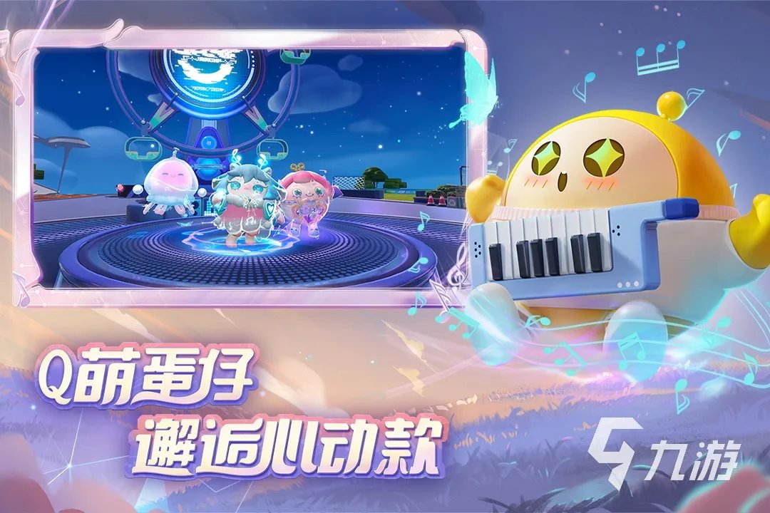 有趣的三人小游戏大全 适合朋友一起玩的游戏推荐2023