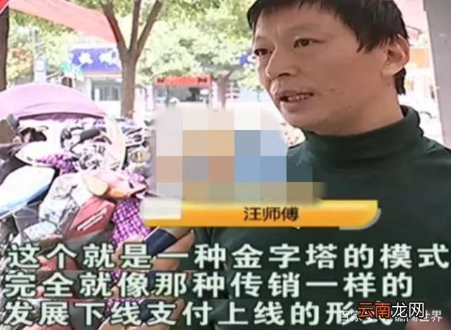中脉内衣骗局_中脉LACA内衣传销_中脉内衣套路!防骗我们是认真的!
