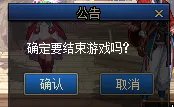 dnf像素勇士2.0像素的最低端怎么进