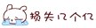 监听耳机