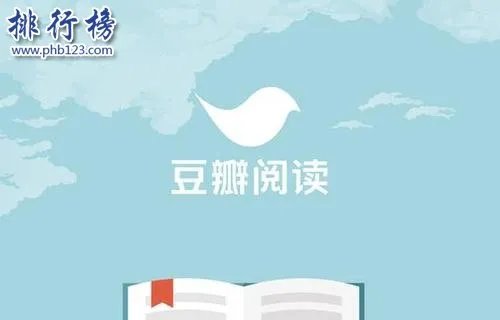 2018十大iphone看书软件排行榜：苹果看书软件哪个好用？