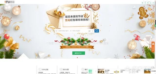 什么叫“微利图片库”？