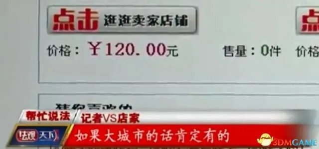 游戏陪玩女内幕:100一小时 加钱另外有房间服务
