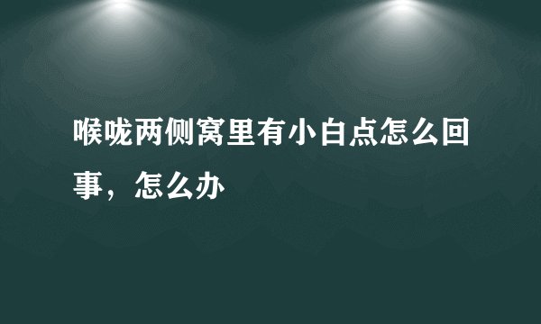 安徽哪些医院专治白癜风