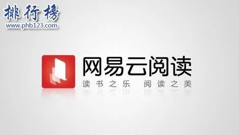 2018十大iphone看书软件排行榜：苹果看书软件哪个好用？