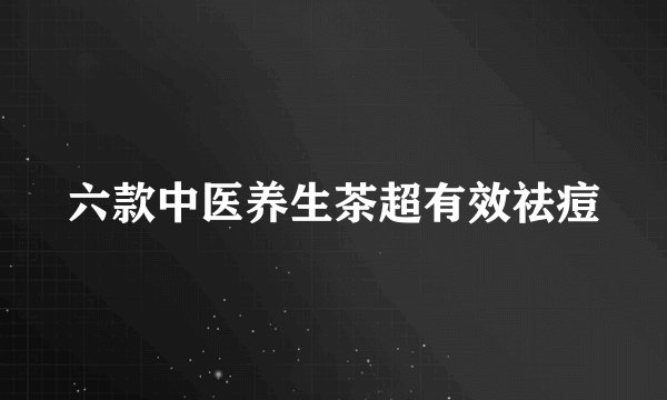 倒按揭