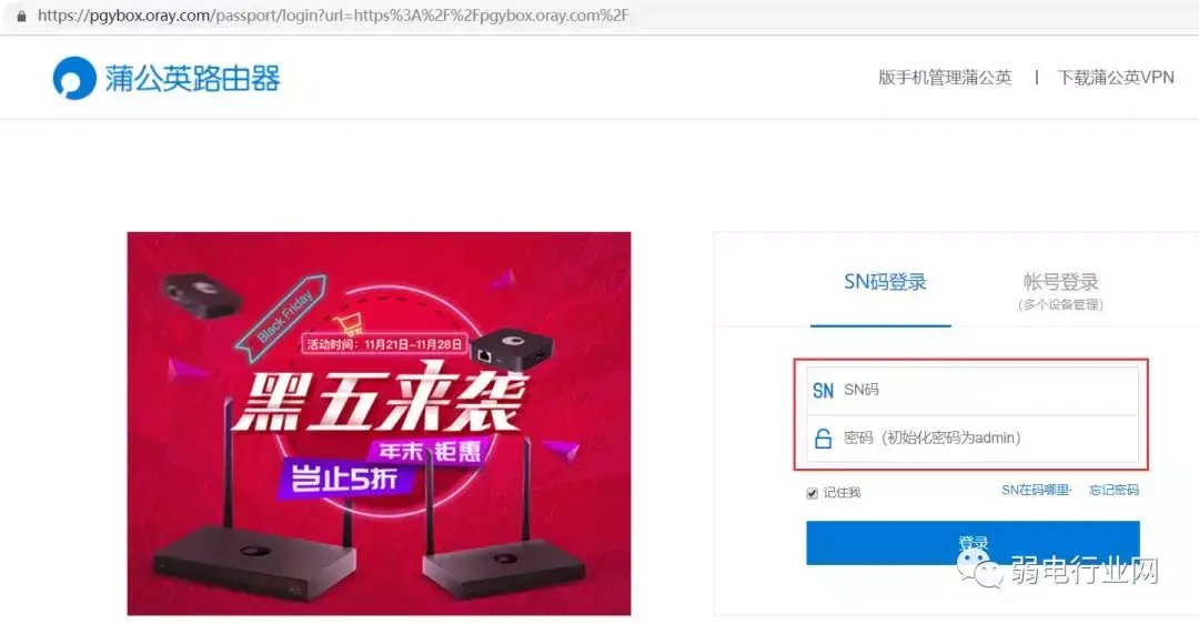 如何搭建一个局域网(用路由器组建局域网教学)