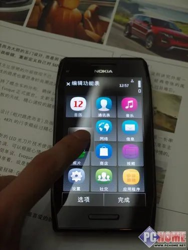 Symbian Anna系统