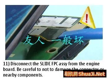 Nokia N86官方拆机图文教程(一)