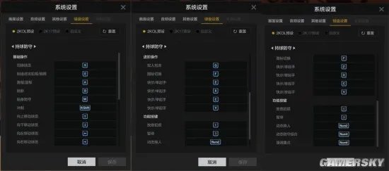 NBA2KOL2基础按键2KOL预设一览